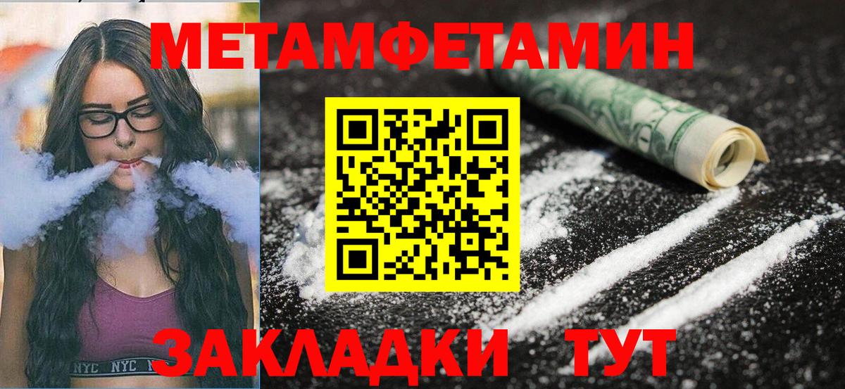 Амфетамин  АМФЕТАМИН  Кострома  Вход с VPN  АМФЕТАМИН 97% 