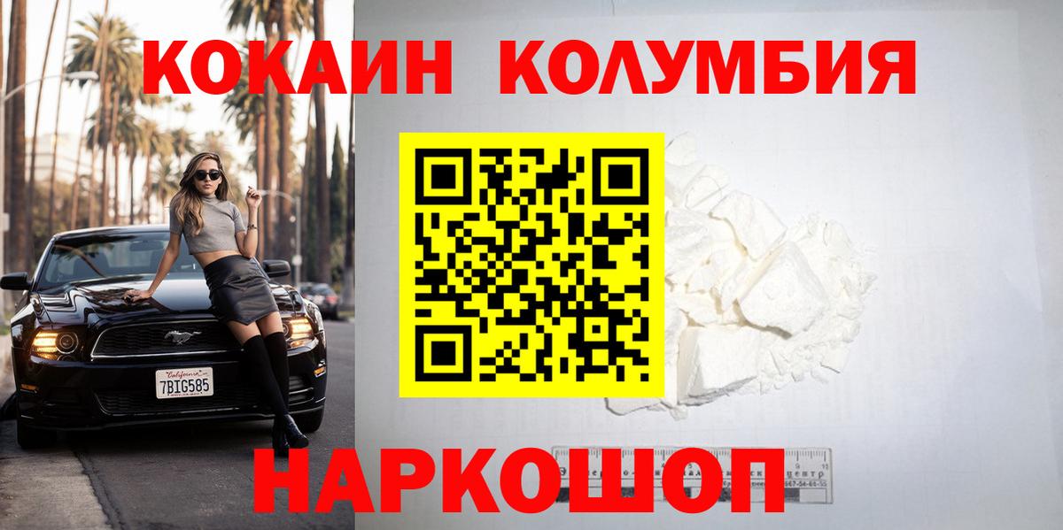 КОКАИН 98% Кострома