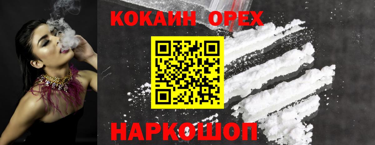 БУТИРАТ Кострома