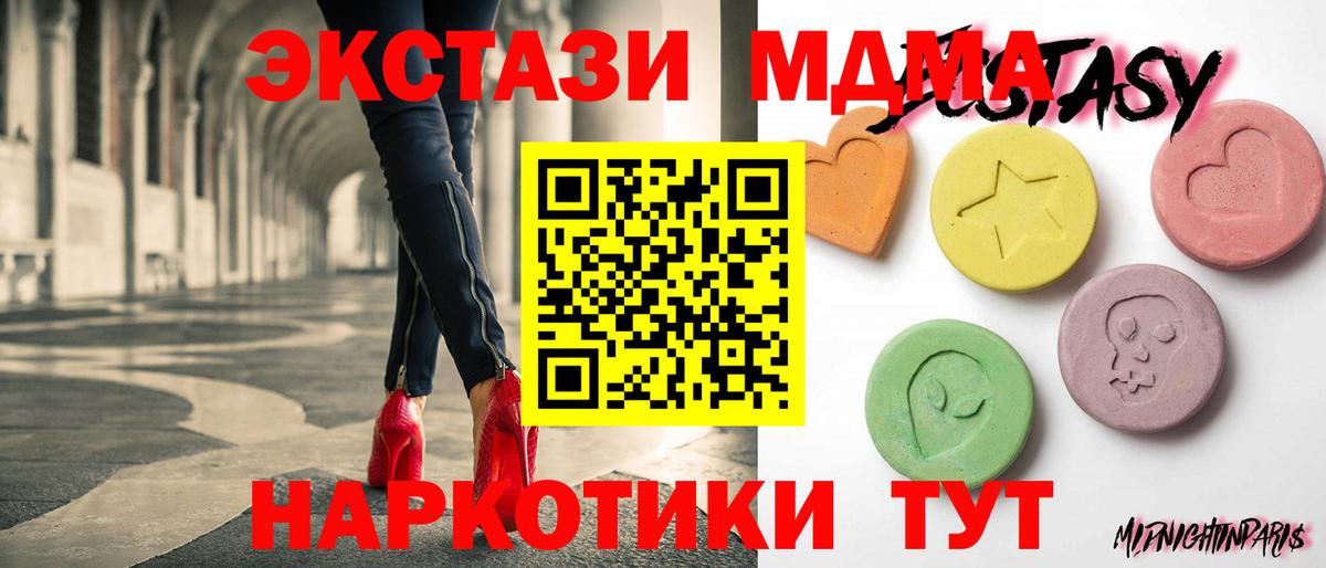 ЭКСТАЗИ бентли Кострома
