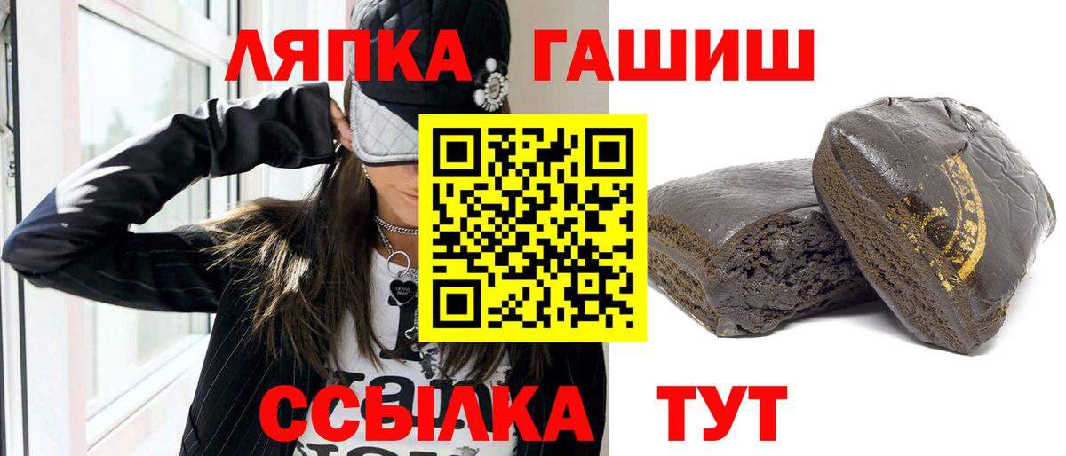 Кострома  ГАШИШ гашик  Вход с VPN 