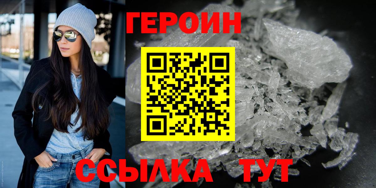 Героин Афган Кострома