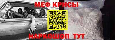 первитин Краснознаменск