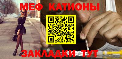 каннабис Краснокаменск