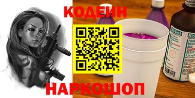каннабис Краснокаменск