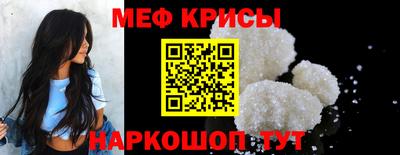 каннабис Краснокаменск