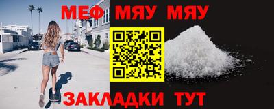первитин Краснознаменск