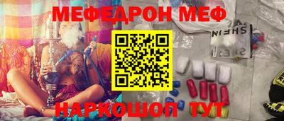 каннабис Краснокаменск