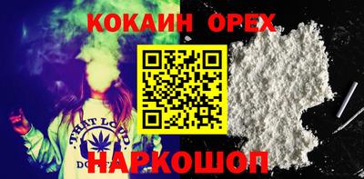 первитин Краснознаменск