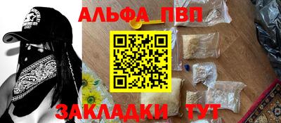 гашиш Краснодар
