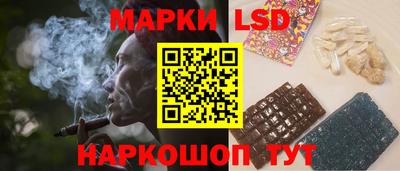 каннабис Краснокаменск