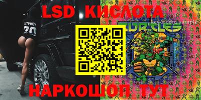 первитин Краснознаменск