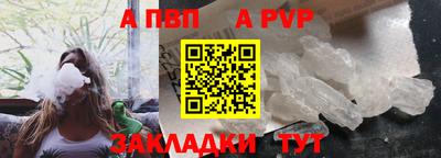 первитин Краснознаменск