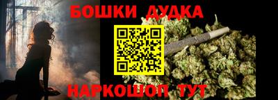 каннабис Краснокаменск