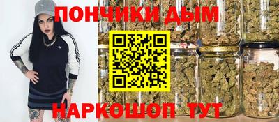 каннабис Краснокаменск