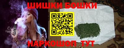 каннабис Краснокаменск