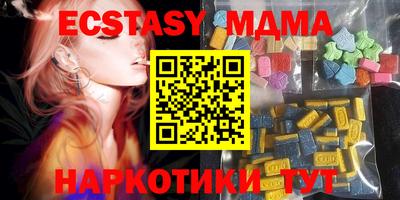 синтетический гашиш Красноармейск