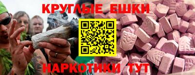 каннабис Краснокаменск