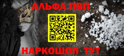 первитин Краснознаменск