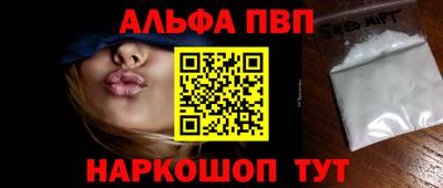 первитин Краснознаменск