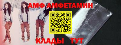 первитин Краснознаменск