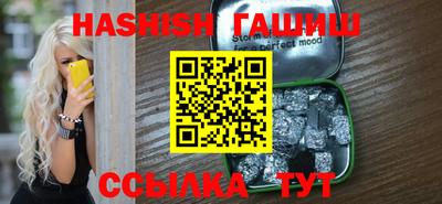 гашиш Краснодар