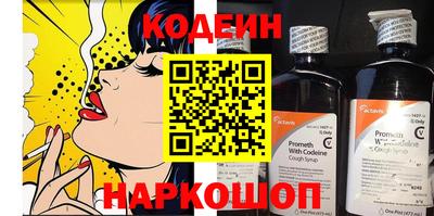 первитин Краснознаменск