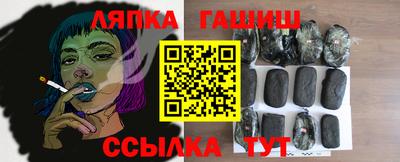 каннабис Краснокаменск