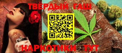 гашиш Краснодар