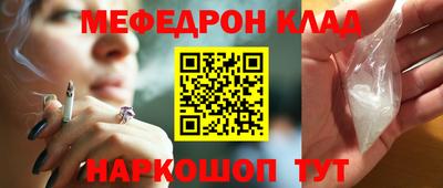 первитин Краснознаменск