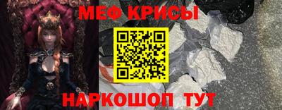 первитин Краснознаменск