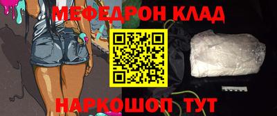 первитин Краснознаменск