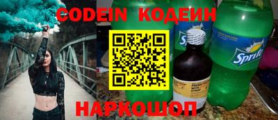 каннабис Краснокаменск