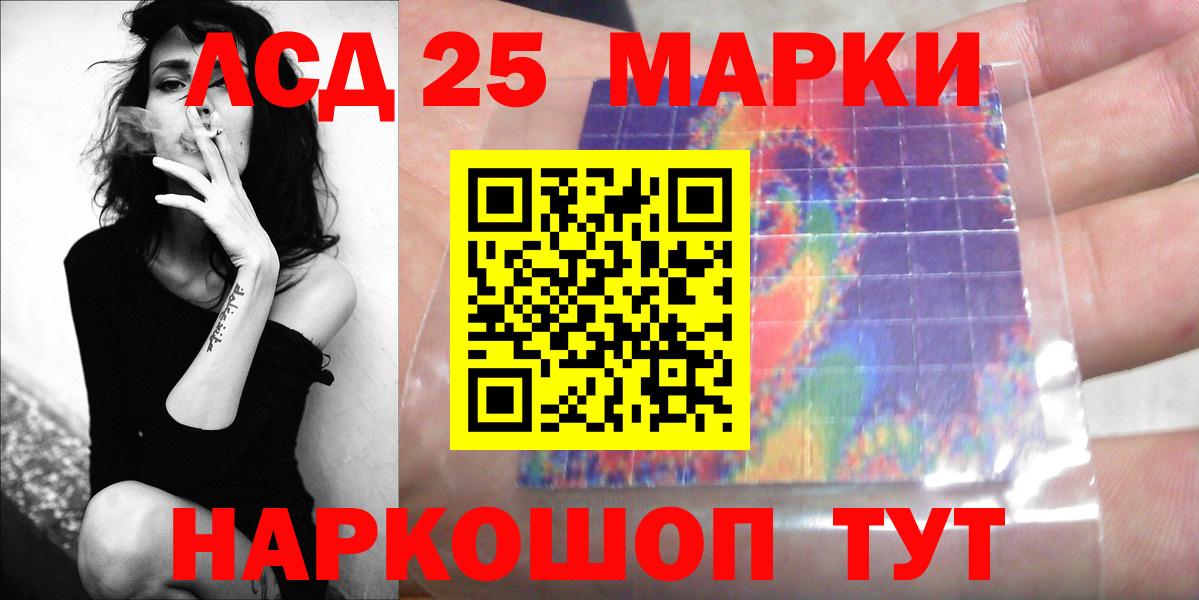 Лсд 25 экстази ecstasy  Вход с VPN  Кострома  Лсд 25 экстази кислота 