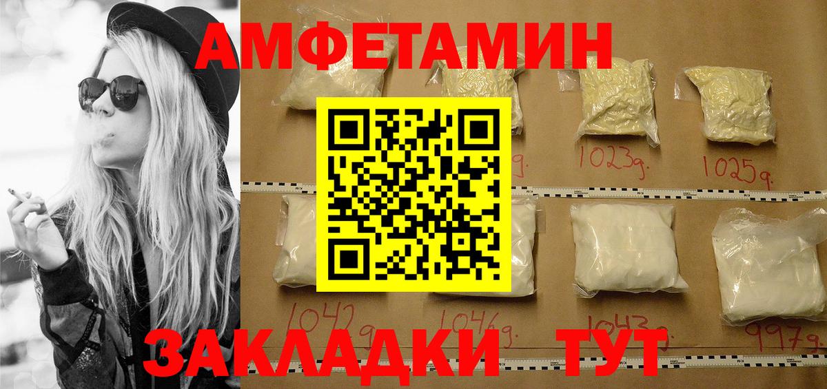 МЕТАМФЕТАМИН винт  Вход с VPN  МЕТАМФЕТАМИН винт  Кострома 