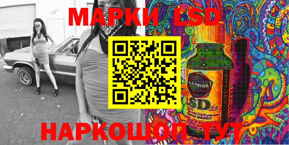 Кострома  Марки 25I-NBOMe 1500мкг  Вход с VPN 