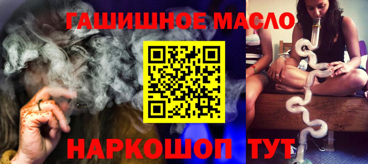 Дистиллят ТГК Wax  Вход с VPN  ТГК Wax  наркота  Кострома 