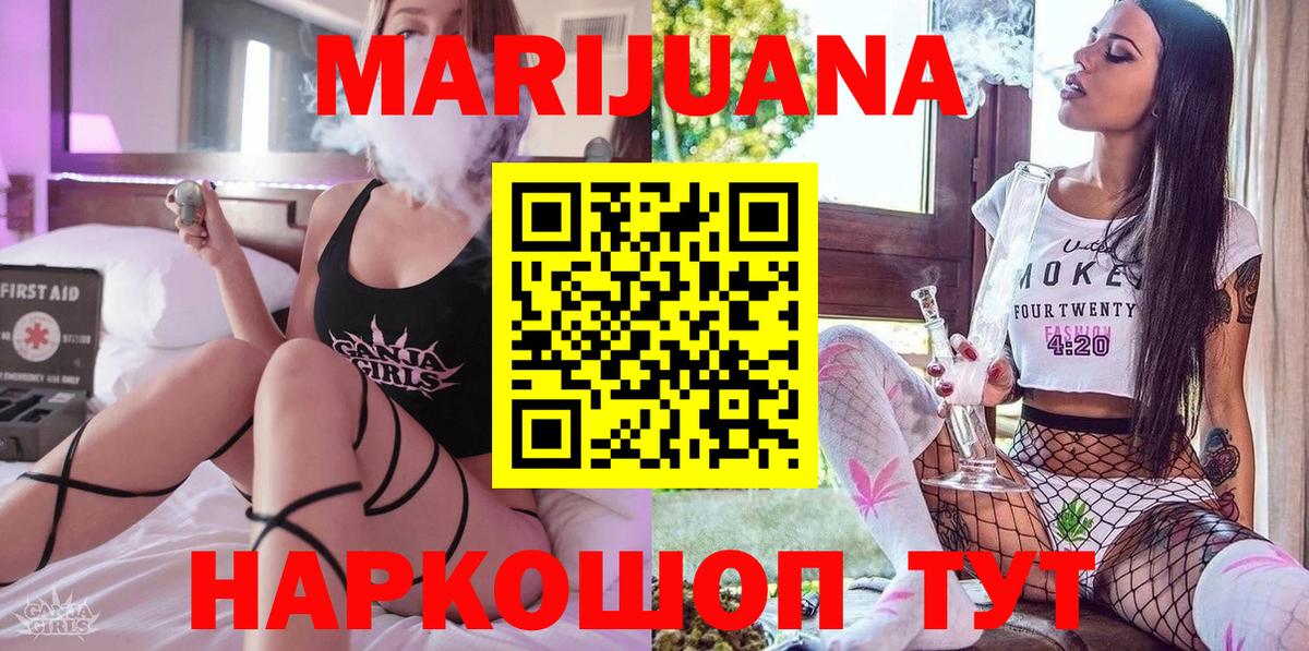 Канабис индика  Вход с VPN  Кострома  Бошки марихуана планчик  Бошки Шишки ГИДРОПОН 